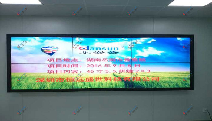 东安盛携手岳阳检察院指挥调度内部装修改造拼接屏监控项目