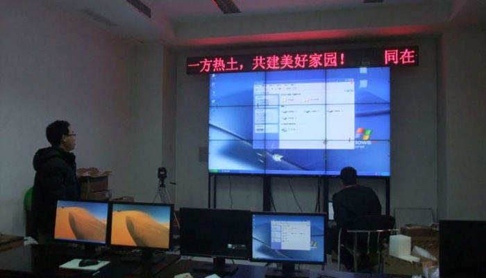 东安盛拼接屏为政府信息化建设提供解决方案