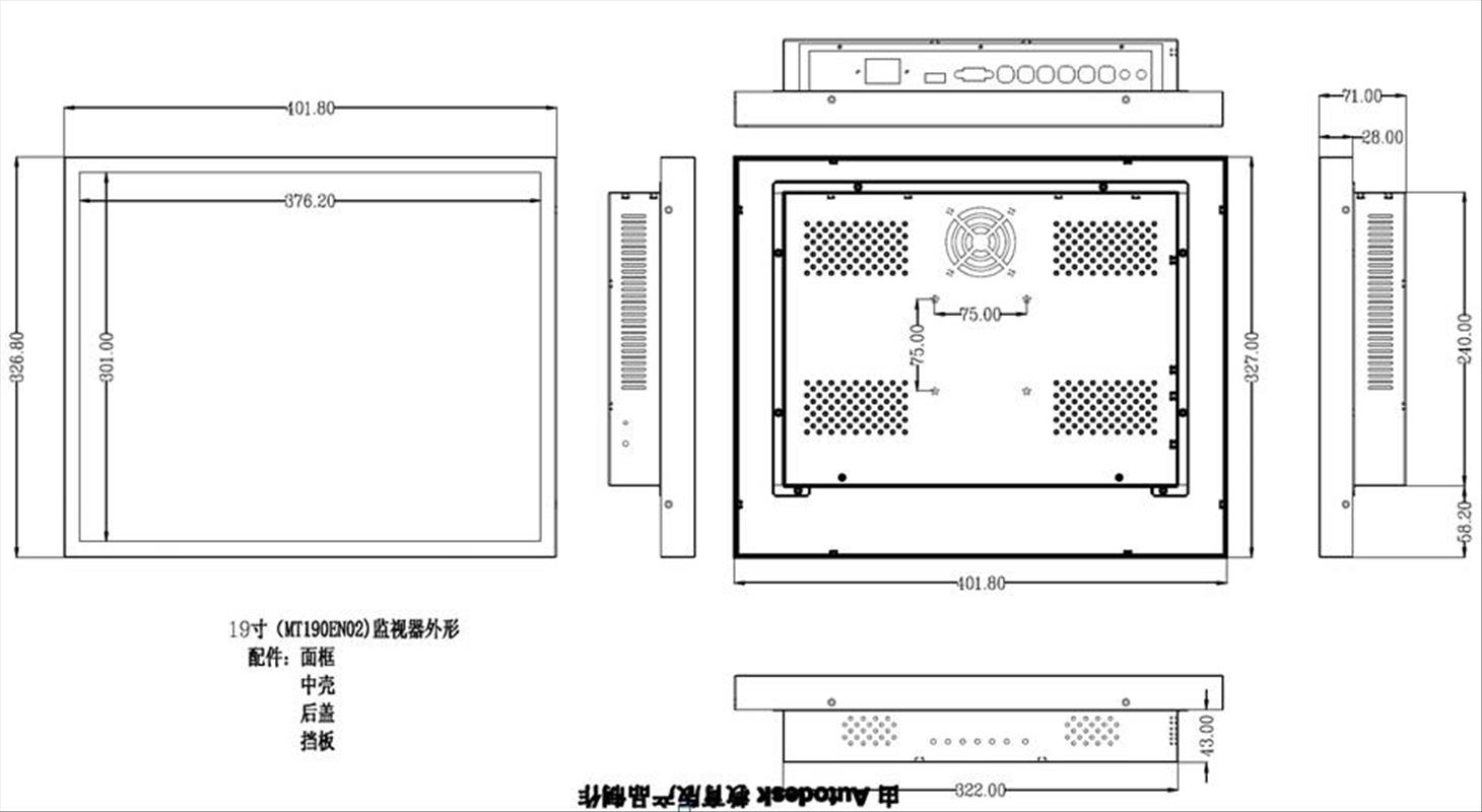 19寸高清液晶监视器