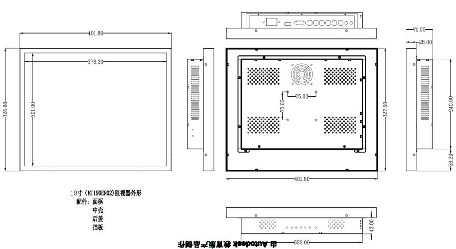 19寸高清液晶监视器外形